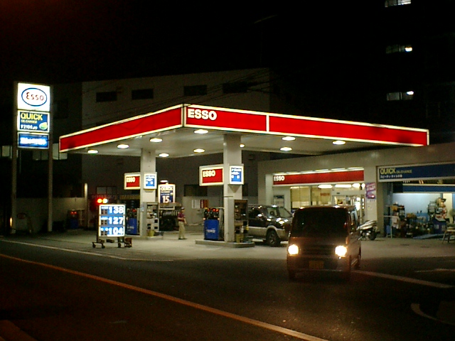 esso à proximité autour de moi